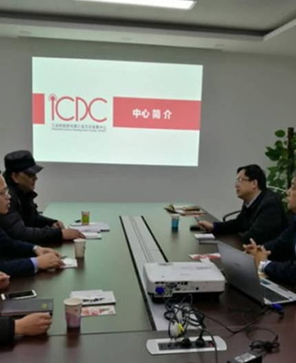 萬華緯谷參與工信部工業文化發展中心的青少年工業文化教育項目